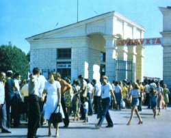 Артбухта 1980-82.jpg