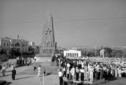 День Города Севастополя  (1958).jpg