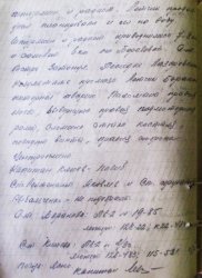 ПЕ-2 (10).jpg