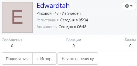 Edwardtah (24.08.2024).jpg