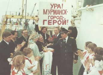 Мурманск (1983) 1.jpg